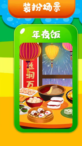 宝宝乐器演奏家手游