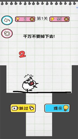脑洞画线逃脱手游