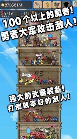 我的魔塔起源手游