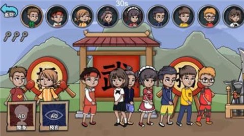 魔性躲猫猫手游