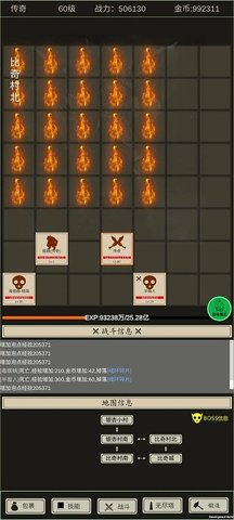 全职龙城内置菜单版手游