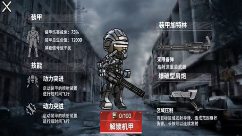 狗狗地铁突围2手游
