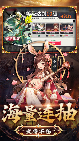 小小幻兽录手游