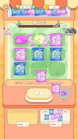 还能这么秀手游