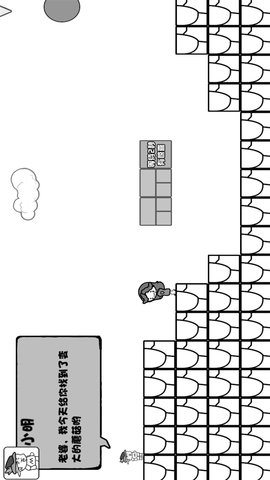 森林冒险小子手游