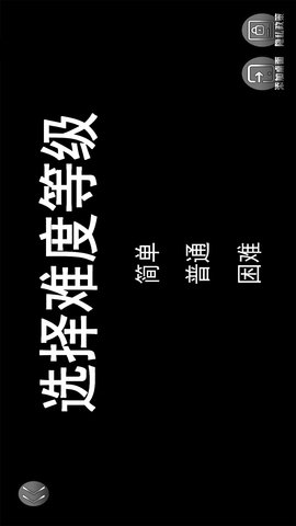 蛋糕我最行手游