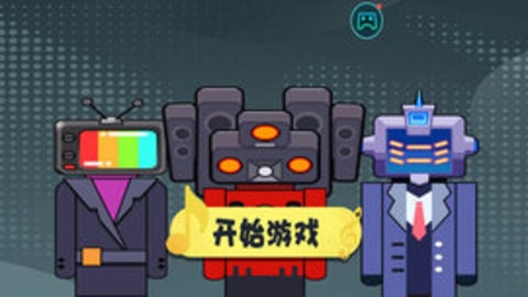 奇怪的马桶监控人手游