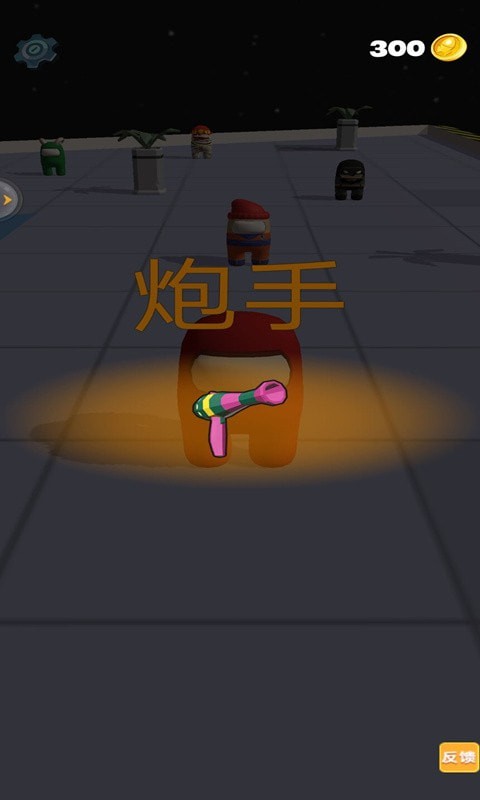 卧底太空杀手游