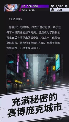 幻影之城内置菜单版手游