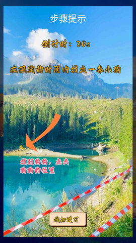 快乐词海手游