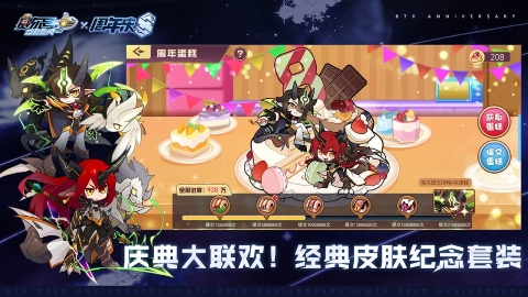 赛尔号启航手游手游