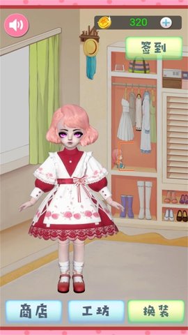 梦幻换装美少女手游
