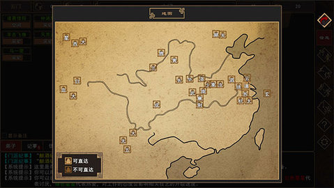 我来自江湖内置菜单手游
