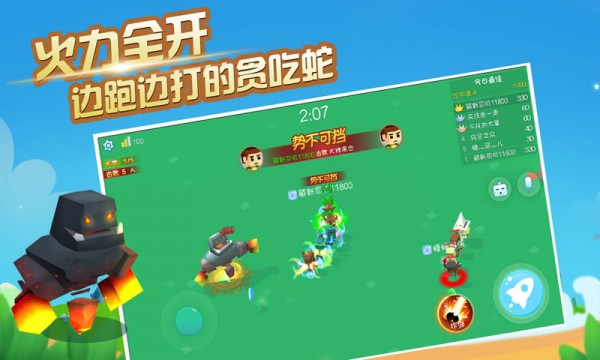 奔跑吧跑车手游