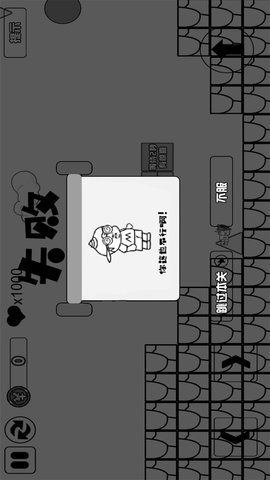 森林冒险小子手游