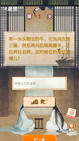 快乐词海手游