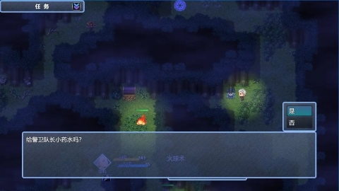 魔物馆手游