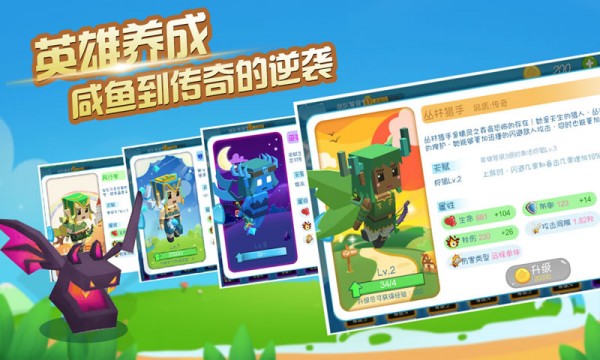奔跑吧跑车手游