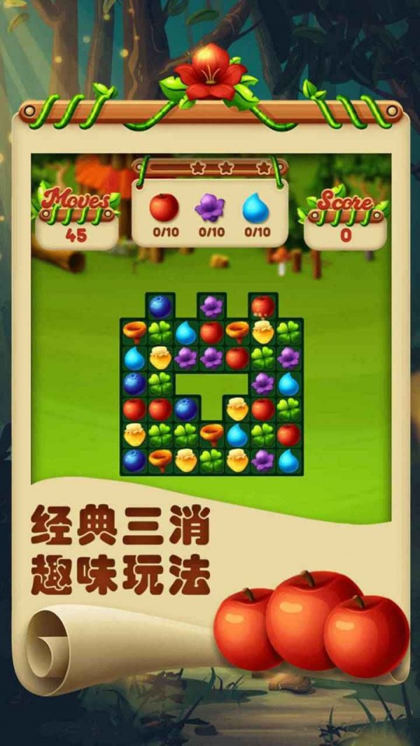 欢乐连连连红包版手游
