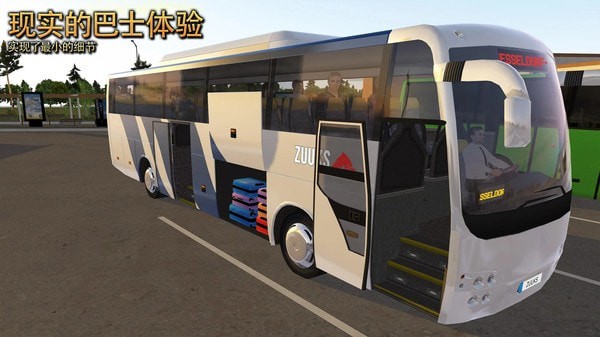 环游中国手游