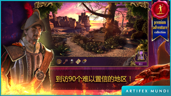 秘密组织2面具下的阴谋手游