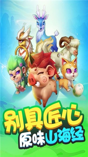 我是一条小白蛇手游