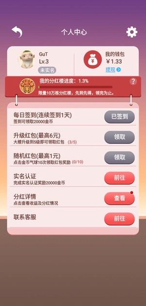 Build Heroes手游