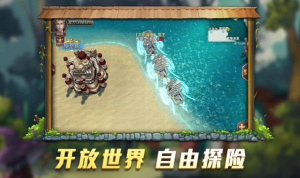 航海纪时代手游