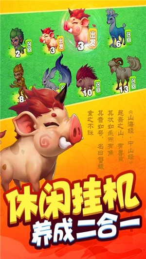 我是一条小白蛇手游