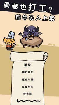 传说中的陈婉君手游