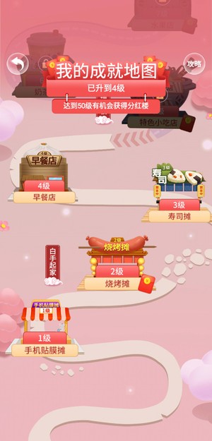 Build Heroes手游