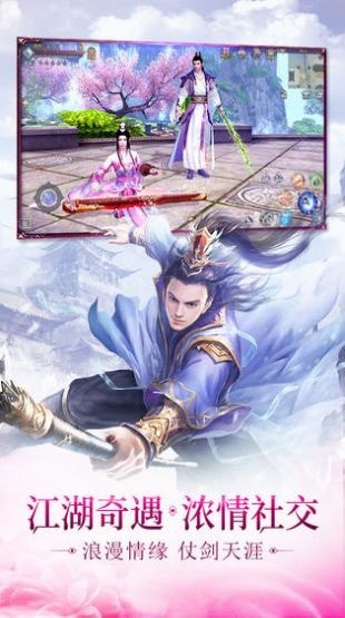 九幽封天传手游