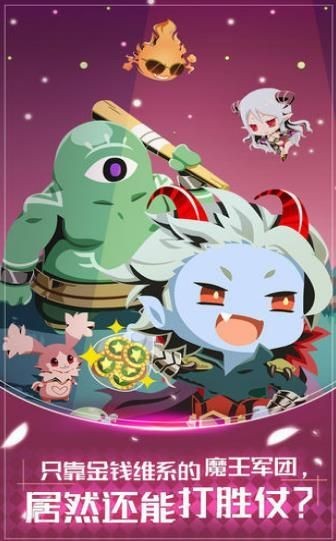 我要当王爷红包版手游
