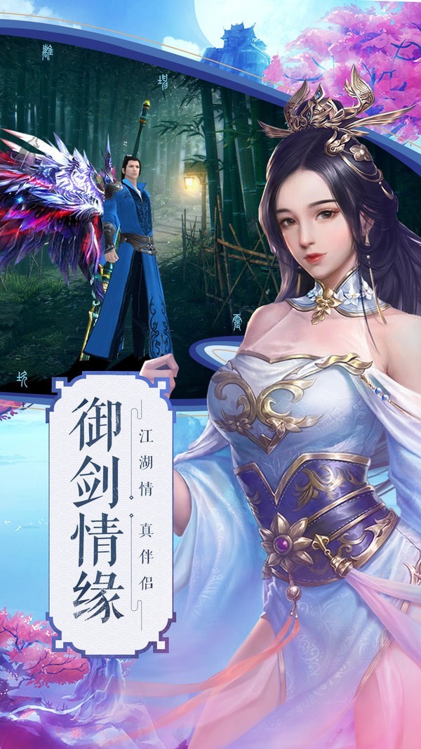 九幽封天传手游