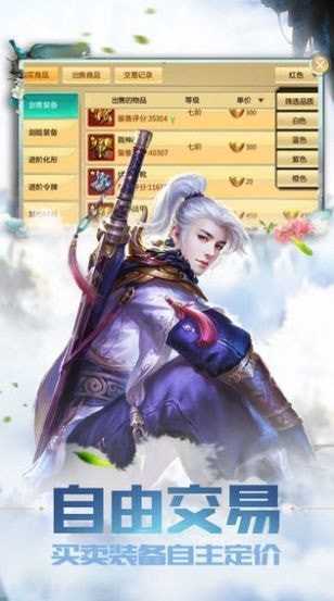 九幽封天传手游