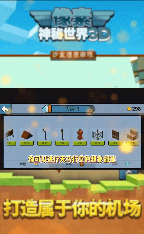 像素神社手游