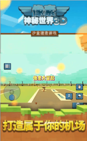 像素神社手游