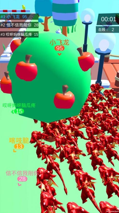 国王排名手游