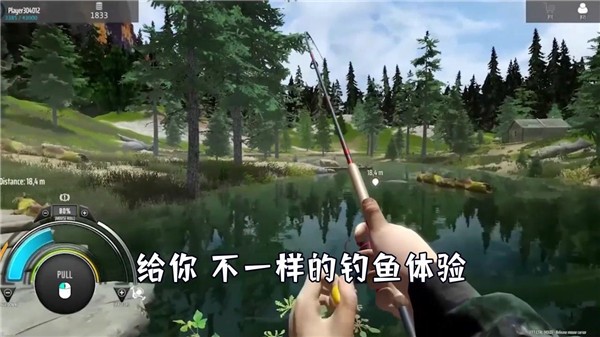 钓鱼天才手游