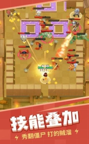 全民炸僵尸手游