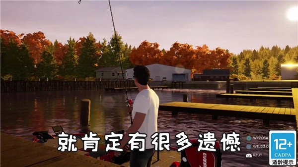 钓鱼天才手游