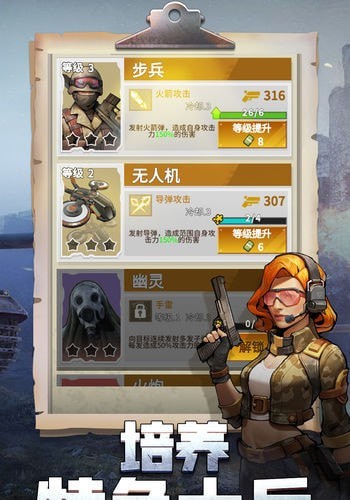 枪手本色红包版手游