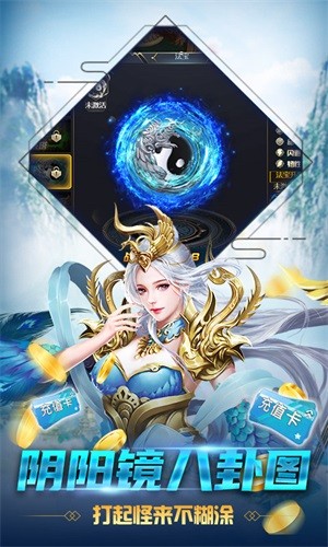 剑侠问宗果盘版手游