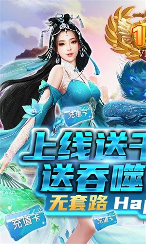 剑侠问宗果盘版手游