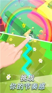 跳舞的水手游