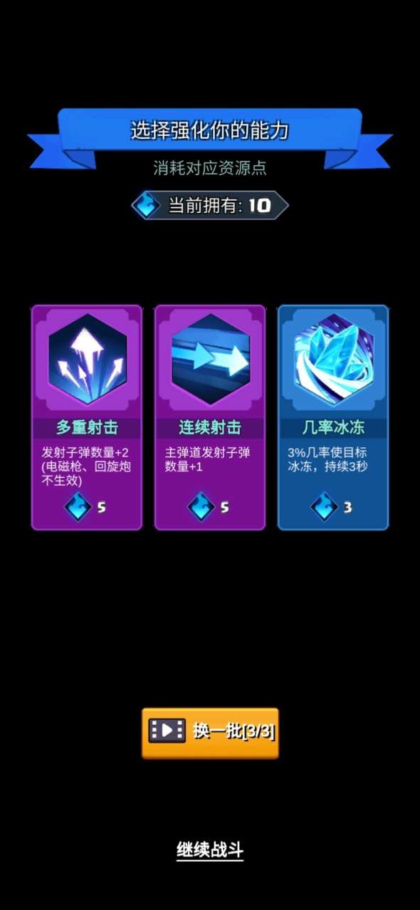 我要耍大枪手游