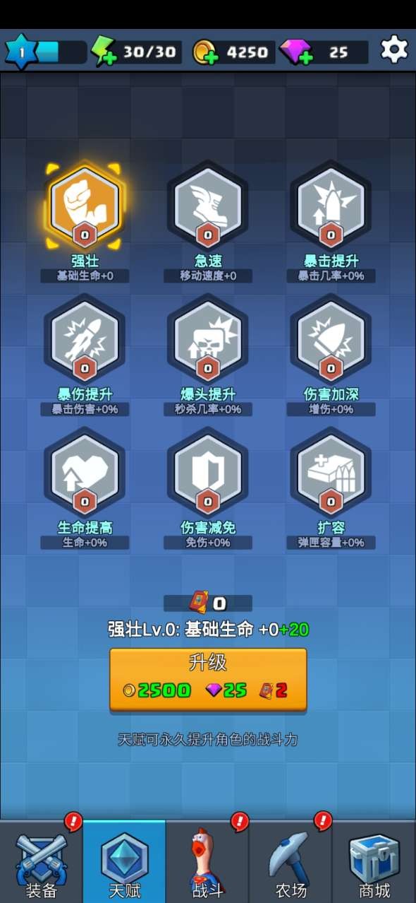 我要耍大枪手游