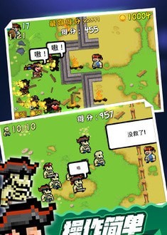 海盗大战僵尸战争死队手游