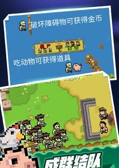 海盗大战僵尸战争死队手游