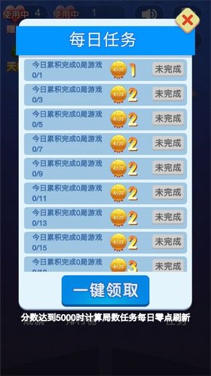 新疯狂弹球手游